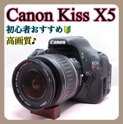 Canon kiss dslr camera with - kiss, x5