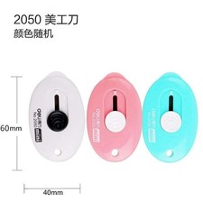 2 Pcs Safety Box Package Parcel Letter Opener radom colour