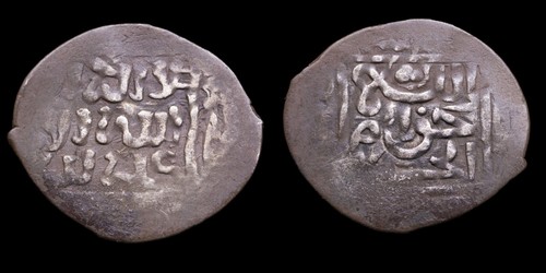 Silver dirham mazuna ismail - mazuna,