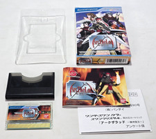 Arc the Lad - Boxed - Bandai