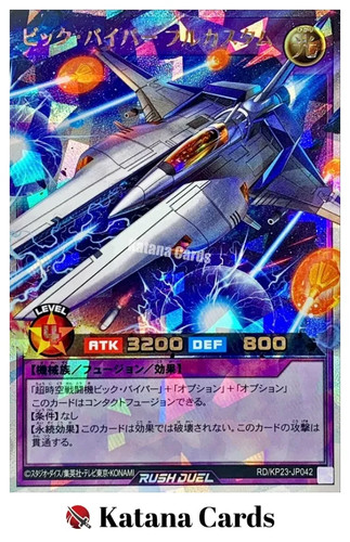 Yugioh cards vic - cards, |