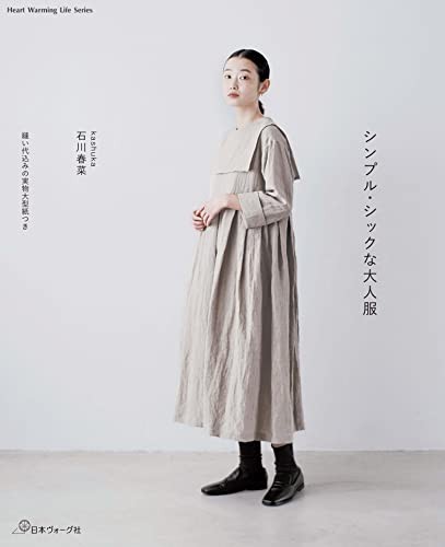 Simple chic adult clothing - simple,,