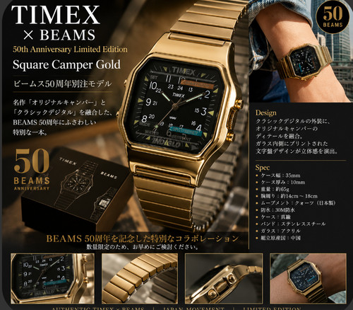 Brand new timex - brand, 50th