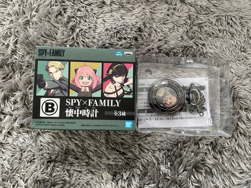 Spy family pocket watch - family,