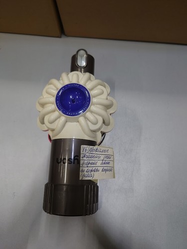 Used dyson vacuum - body,