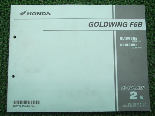 Honda genuine used - genuine, motorcycle
