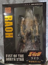 MEDICOS FIST NORTH STAR RAOH