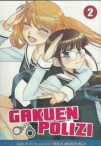 Gakuen polizi vol by - gakuen,