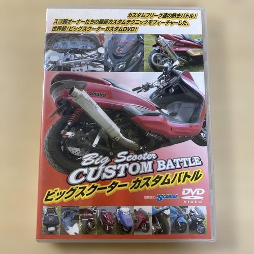 Big scooter battle dvd - big,