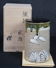 Minimalist Mizusashi Tea