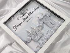 Islamic Baby Shadow Box Frame