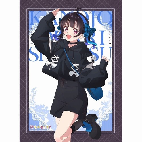 Mini yaemori tapestry - b2,