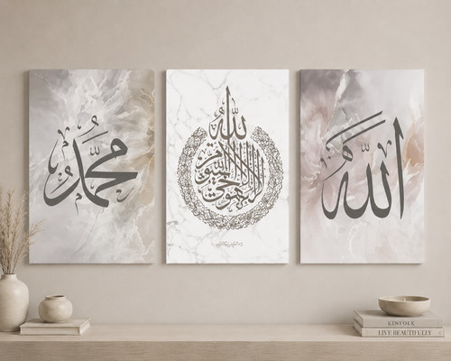Modern islamic wall decor - modern,