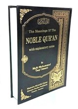 The Meanings of the Noble