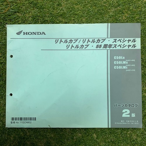 0522 parts catalog honda - 0522,