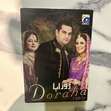 DORAHA - (PAKISTANI URDU DRAMAS X 2 DVD SET ) LOLLYWOOD DVD - TV SERIAL DRAMA