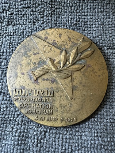 Israel official state - israel,