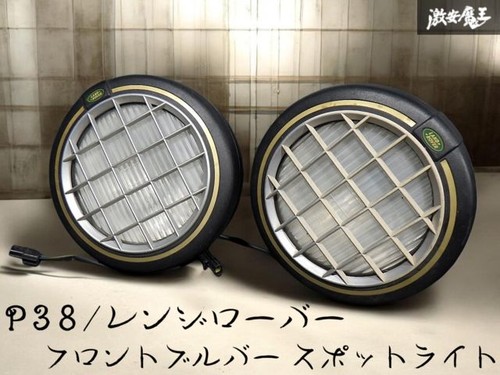 Genuine land rover spotlight - genuine,