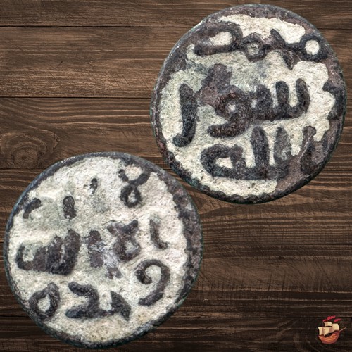 Early islamic coin umayyad - coin,