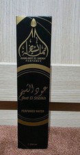Mamlaket El Sheikh Oud Perfume Water