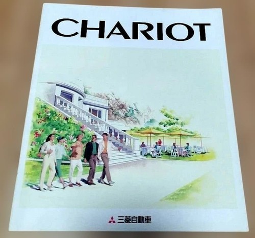 Mitsubishi chariot catalog - chariot,