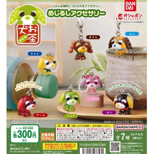 Capsule toy complete set - toy,