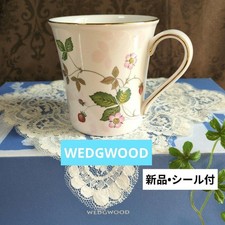 Wedgwood Wild Strawberry