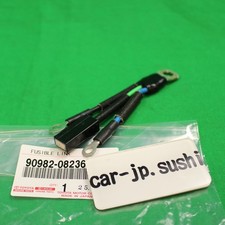 Toyota Genuine Land Cruiser 70 series BJ HZJ LJ PZJ Fusible Link 90982-08236 OEM