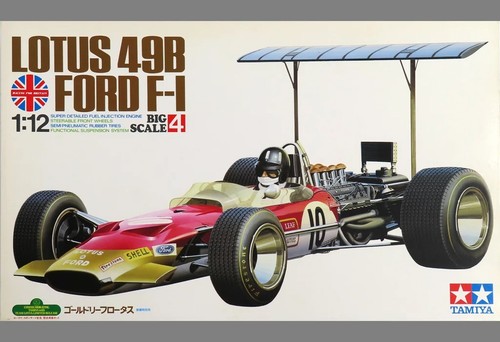 Tamiya gold leaf lotus - gold,