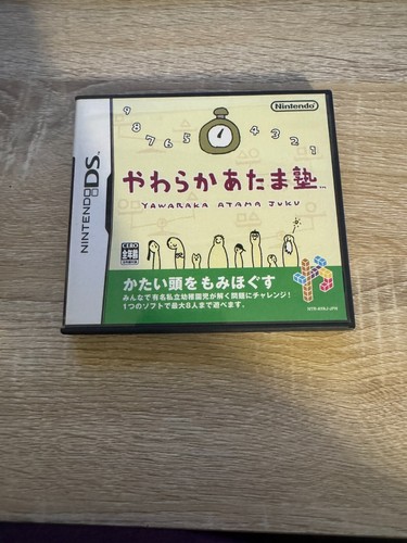 Yawaraka atama juku big brain - yawaraka,