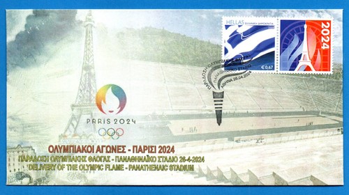 Paris 2024 olympic games - paris,