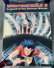 Urotsukidoji 2 - Legend Of The