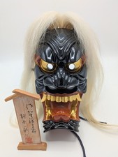 Japanese Signed Hand Carved