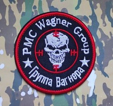 Wagner Army Patch pmc militia