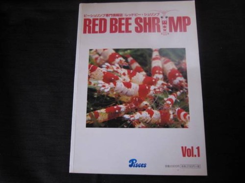 Red bee shrimp - shrimp, vol.1: