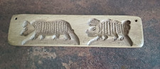Small vintage German bear and hog gingerbread or biscuit wood mould. Made 1972