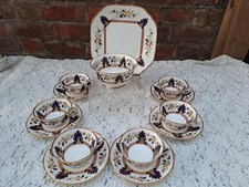 Vintage Court China Flower