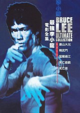 Bruce Lee Ultimate Collection (DVD, 2005)