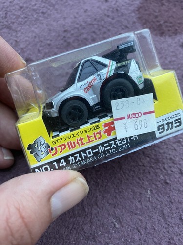 Choro q gtr r34 - gtr,