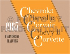 1965 Chevy Engineering