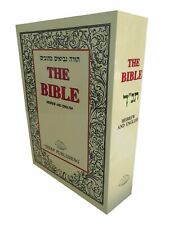 Jewish Bible Book Tanakh