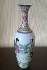 Chinese eggshell Porcelain Famille Rose Figural Vase ~ Signed Seal Mark