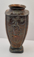 Japanese soft metal - japanese, urn,