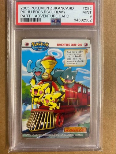 Japanese psa pichu bros - psa, 9