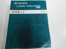 N3732 Toyota Land Cruiser 200