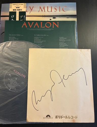 Roxy music avalon 1982 - music, lp