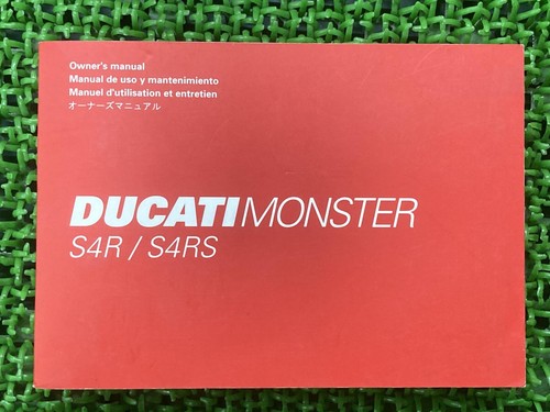 Monster s4r s4rs - monster,