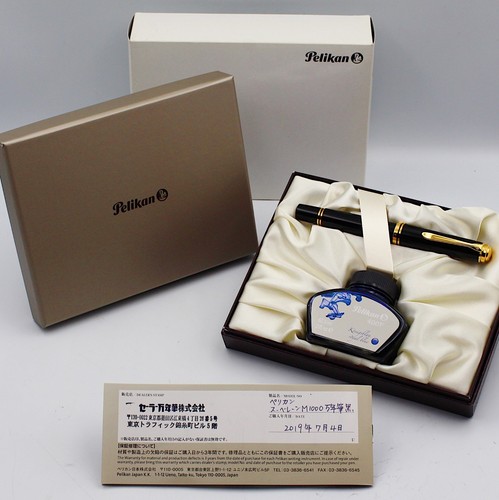 New unused pelikan souveran - [new,