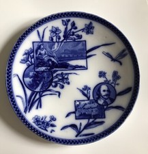 Shakespeare Plate.  22.5 Cms /