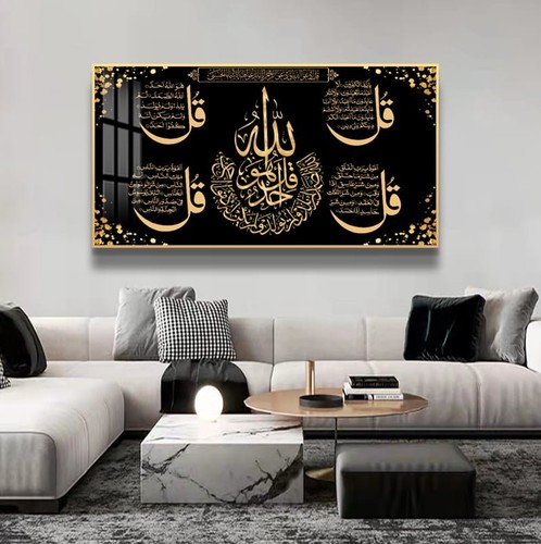 Islamic art frame - islamic,